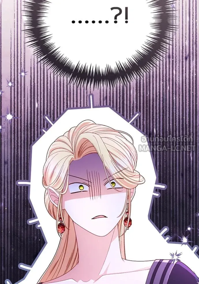 การแต่งงานครั้งใหม่ ตอนที่ 221 รูปที่ 58