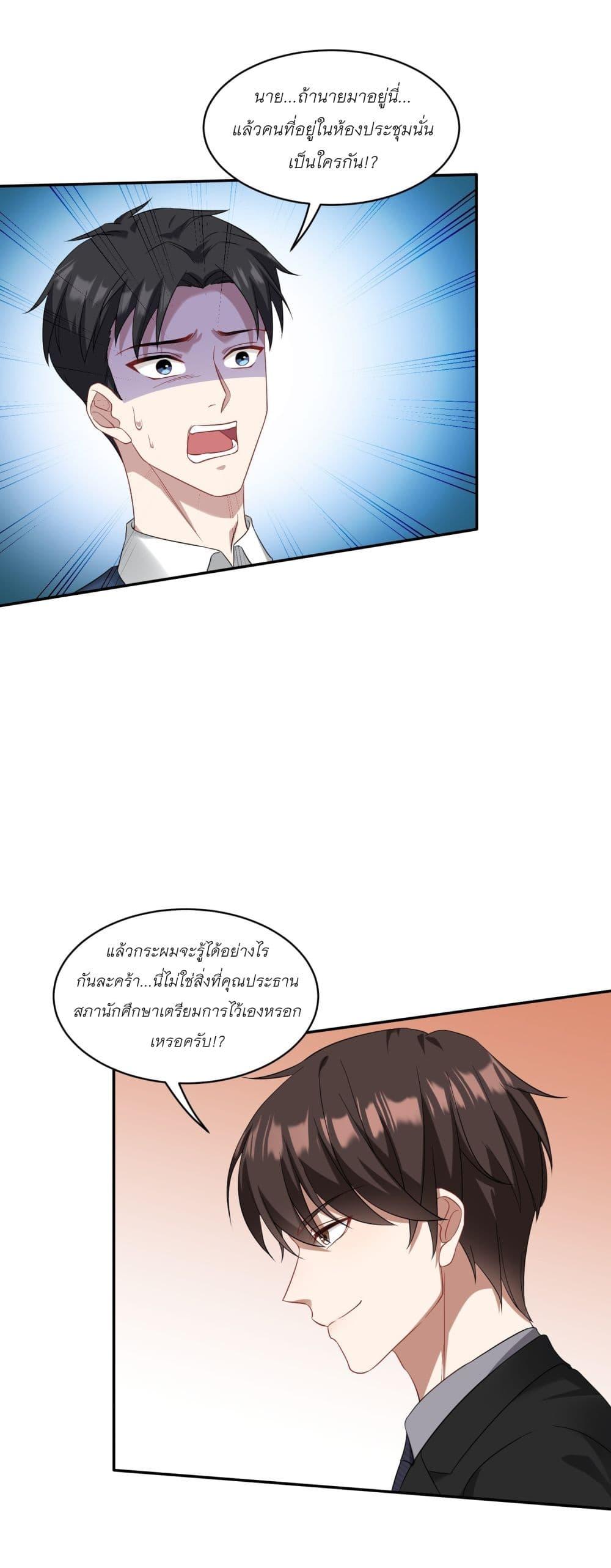 Manga-lc-com อ่านมังงะ อ่านการ์ตูน ออนไลน์ ฟรี Became a Billionaire After Dog Licking Improperly ตอนที่ 1 2 3 4 5 6 7 8 9 10 11 12 13 14 ฟรี ไม่มีโฆษณา Manga-lc - อ่าน มังงะ อ่าน การ์ตูน ออนไลน์ อ่านมังงะ ฟรี