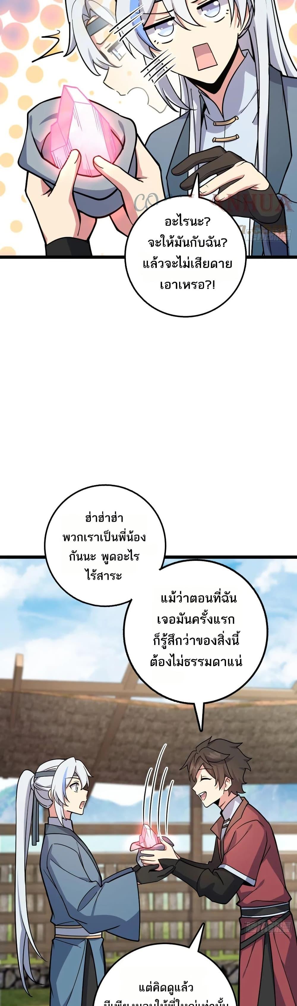 Manga-lc-com อ่านมังงะ อ่านการ์ตูน ออนไลน์ ฟรี My Master Only Breaks Through Every Time the Limit Is Reached ตอนที่ 1 2 3 4 5 6 7 8 9 10 11 12 13 14 ฟรี ไม่มีโฆษณา Manga-lc - อ่าน มังงะ อ่าน การ์ตูน ออนไลน์ อ่านมังงะ ฟรี