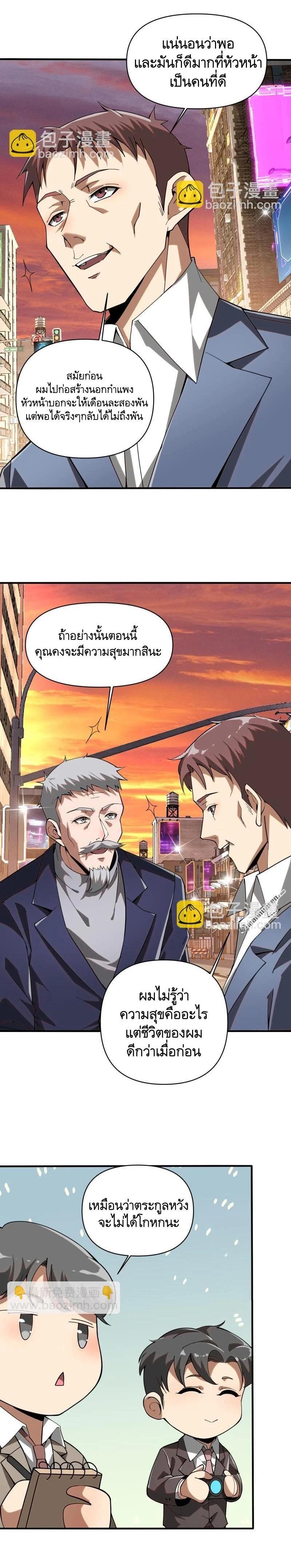 Manga-lc-com อ่านมังงะ อ่านการ์ตูน ออนไลน์ ฟรี The First Order ตอนที่ 1 2 3 4 5 6 7 8 9 10 11 12 13 14 ฟรี ไม่มีโฆษณา Manga-lc - อ่าน มังงะ อ่าน การ์ตูน ออนไลน์ อ่านมังงะ ฟรี