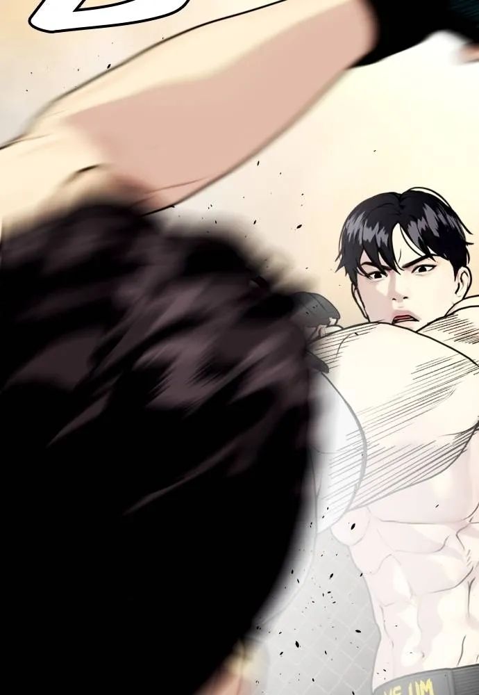 หมาหัวเน่า ตอนที่ 88 รูปที่ 70