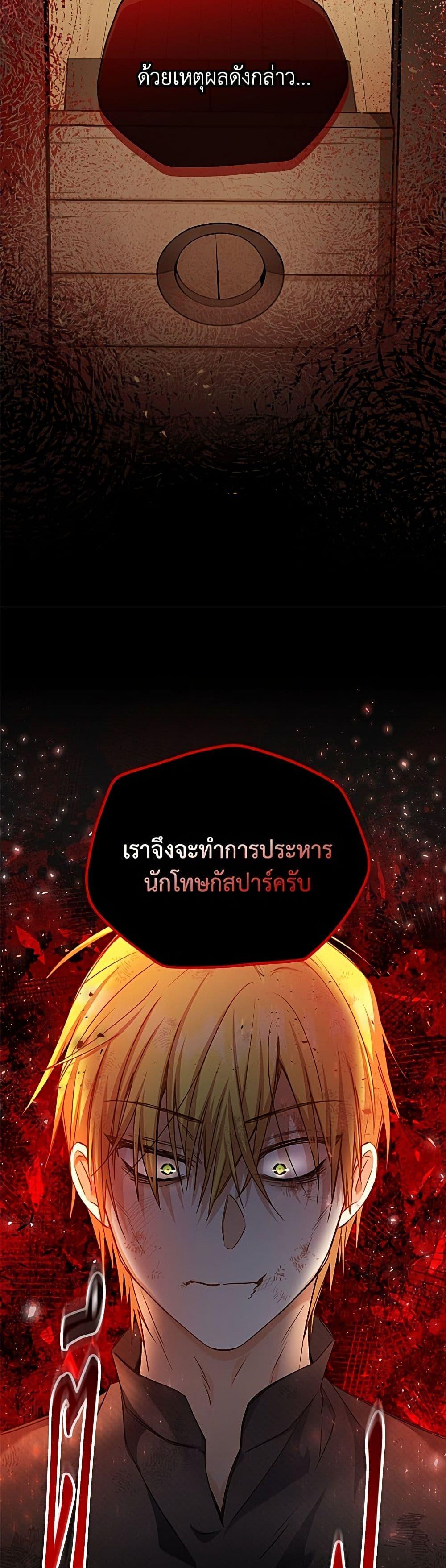 Manga-lc-com อ่านมังงะ อ่านการ์ตูน ออนไลน์ ฟรี The Soulless Duchess ตอนที่ 1 2 3 4 5 6 7 8 9 10 11 12 13 14 ฟรี ไม่มีโฆษณา Manga-lc - อ่าน มังงะ อ่าน การ์ตูน ออนไลน์ อ่านมังงะ ฟรี