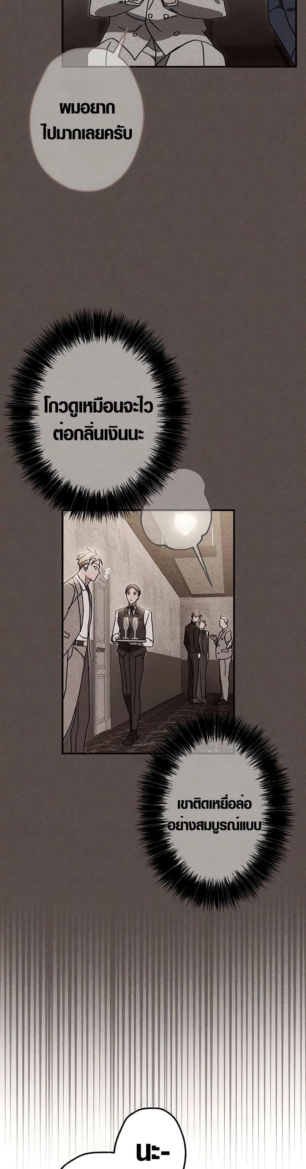 Manga-lc-com อ่านมังงะ อ่านการ์ตูน ออนไลน์ ฟรี Aristocrat’s Revenge ตอนที่ 1 2 3 4 5 6 7 8 9 10 11 12 13 14 ฟรี ไม่มีโฆษณา Manga-lc - อ่าน มังงะ อ่าน การ์ตูน ออนไลน์ อ่านมังงะ ฟรี