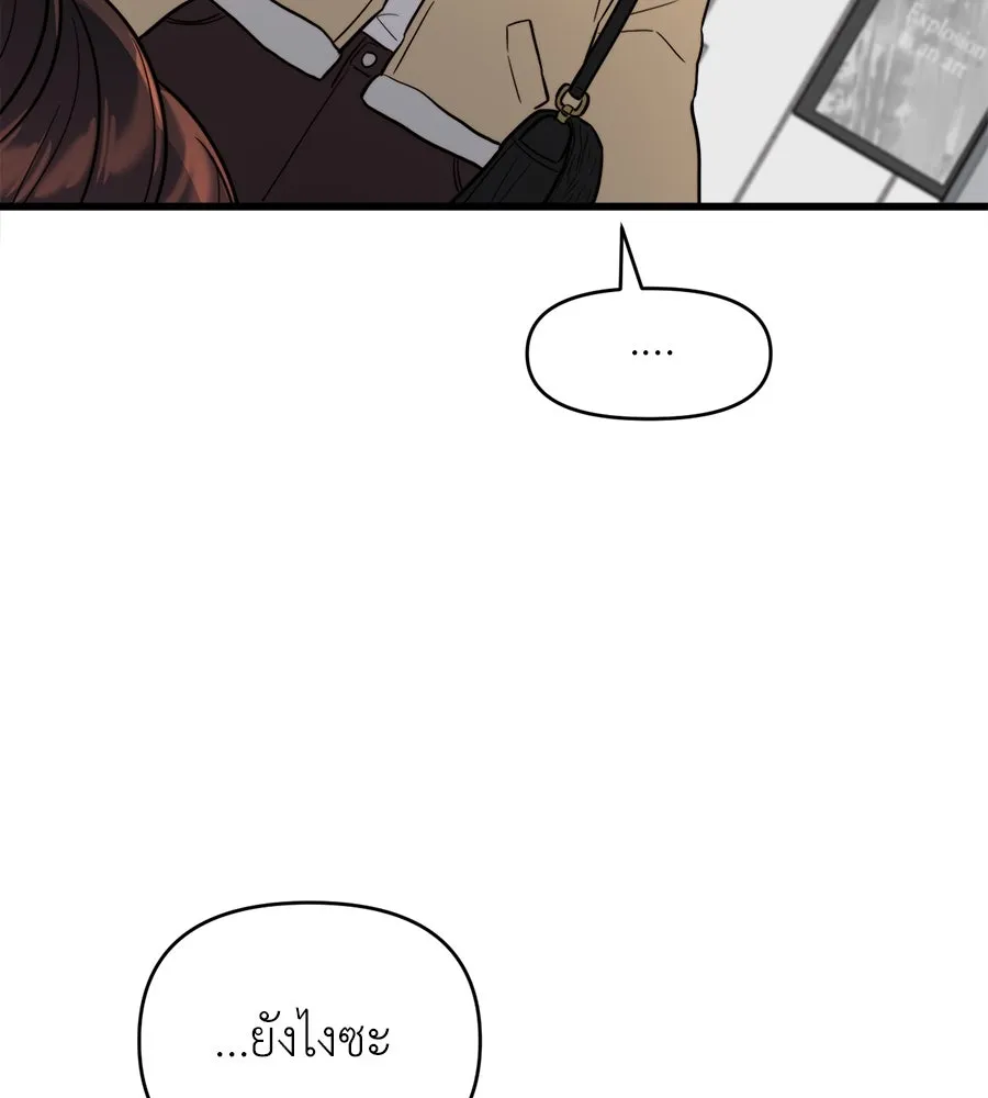 ปรารถนารักอันงดงาม ตอนที่ 14 รูปที่ 91