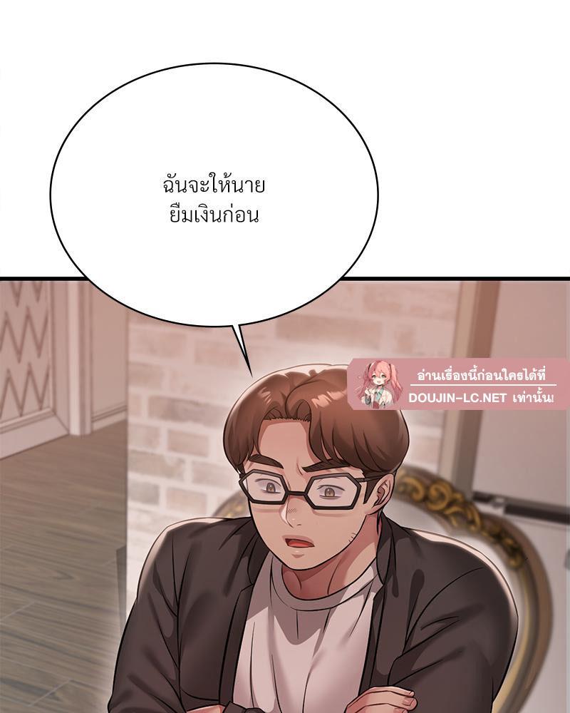 Doujin-Lc- อ่าน โดจิน มังฮวา เกาหลี ญี่ปุ่น จีน แปลไทย Drunk on you ตอนที่ 1 2 3 4 5 6 7 8 9 10 11 12 13 14 ฟรี ไม่มีโฆษณา อ่าน โดจิน Manhwa เกาหลี ญี่ปุ่น จีน เรามีครบ คัดมาให้เน้นๆ โดจิน 18+ รับประกันความฟินโดย  Doujin Lc
