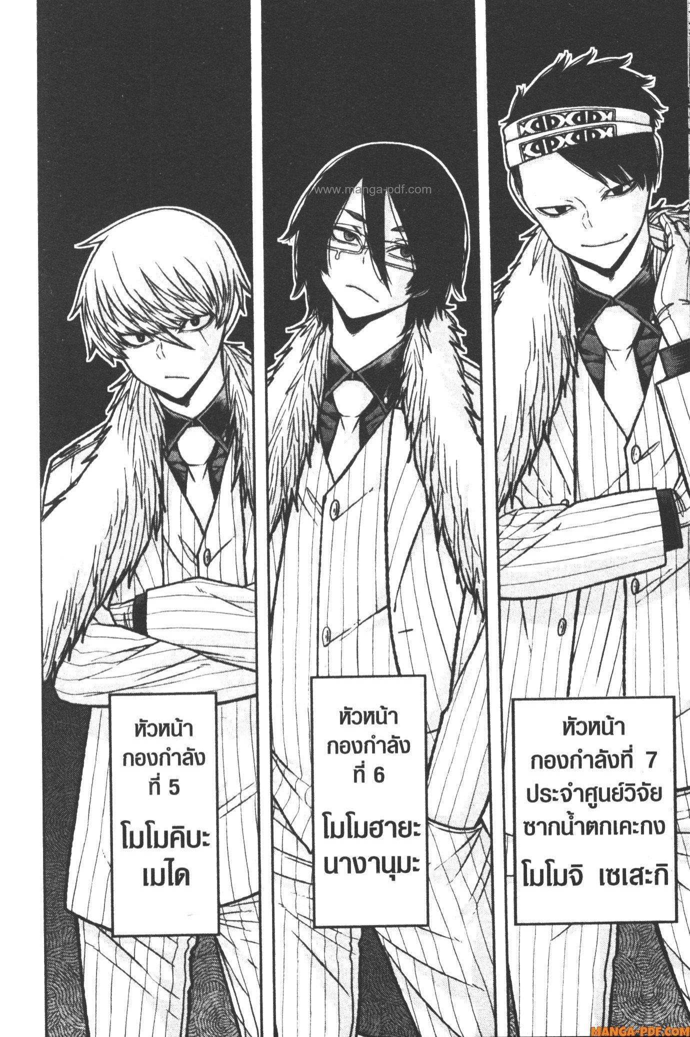 Manga-lc-com อ่านมังงะ อ่านการ์ตูน ออนไลน์ ฟรี Tougen Anki สงครามเลือดอสูร ตอนที่ 1 2 3 4 5 6 7 8 9 10 11 12 13 14 ฟรี ไม่มีโฆษณา Manga-lc - อ่าน มังงะ อ่าน การ์ตูน ออนไลน์ อ่านมังงะ ฟรี