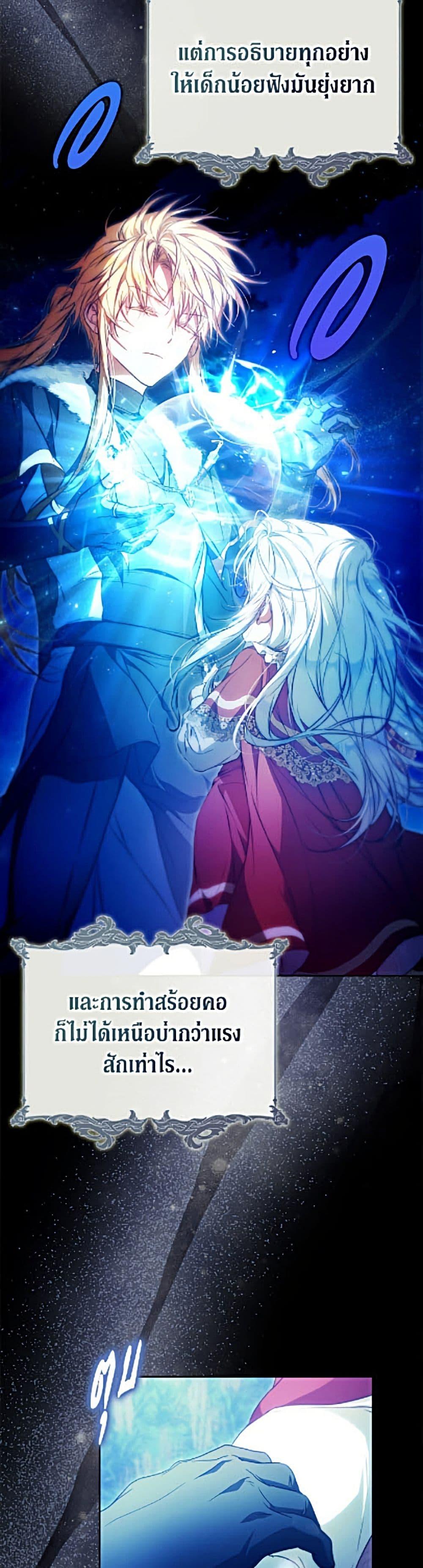 Manga-lc-com อ่านมังงะ อ่านการ์ตูน ออนไลน์ ฟรี I Became the Wife of the Male Lead ตอนที่ 1 2 3 4 5 6 7 8 9 10 11 12 13 14 ฟรี ไม่มีโฆษณา Manga-lc - อ่าน มังงะ อ่าน การ์ตูน ออนไลน์ อ่านมังงะ ฟรี