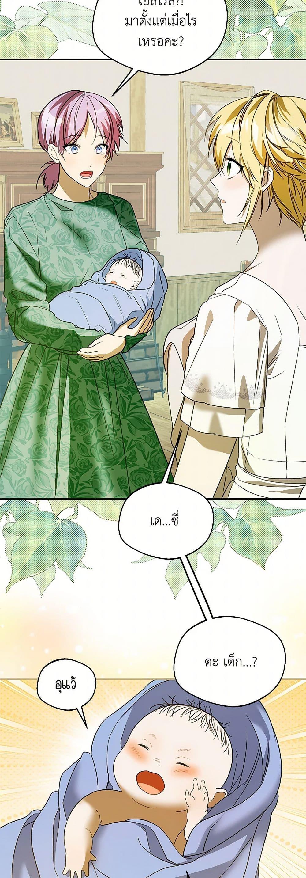 Manga-lc-com อ่านมังงะ อ่านการ์ตูน ออนไลน์ ฟรี Carefully Choosing a Husband ตอนที่ 1 2 3 4 5 6 7 8 9 10 11 12 13 14 ฟรี ไม่มีโฆษณา Manga-lc - อ่าน มังงะ อ่าน การ์ตูน ออนไลน์ อ่านมังงะ ฟรี
