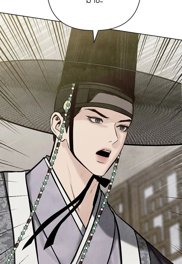 ความลับของสาวร่างทรง ตอนที่ 25 รูปที่ 59