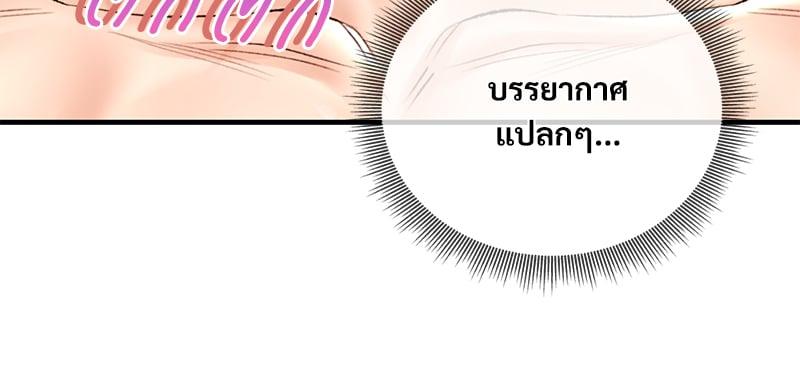 Doujin-Lc- อ่าน โดจิน มังฮวา เกาหลี ญี่ปุ่น จีน แปลไทย Herbal Love Story ตอนที่ 1 2 3 4 5 6 7 8 9 10 11 12 13 14 ฟรี ไม่มีโฆษณา อ่าน โดจิน Manhwa เกาหลี ญี่ปุ่น จีน เรามีครบ คัดมาให้เน้นๆ โดจิน 18+ รับประกันความฟินโดย  Doujin Lc