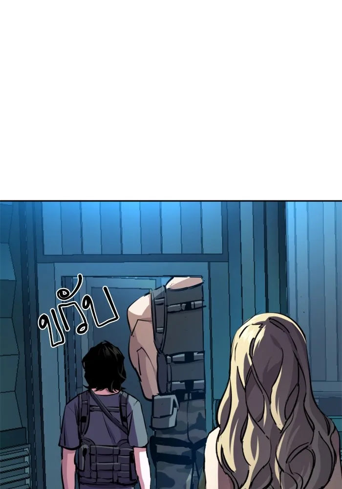 พี่ชายสายบอดี้การ์ด ตอนที่ 176 รูปที่ 83