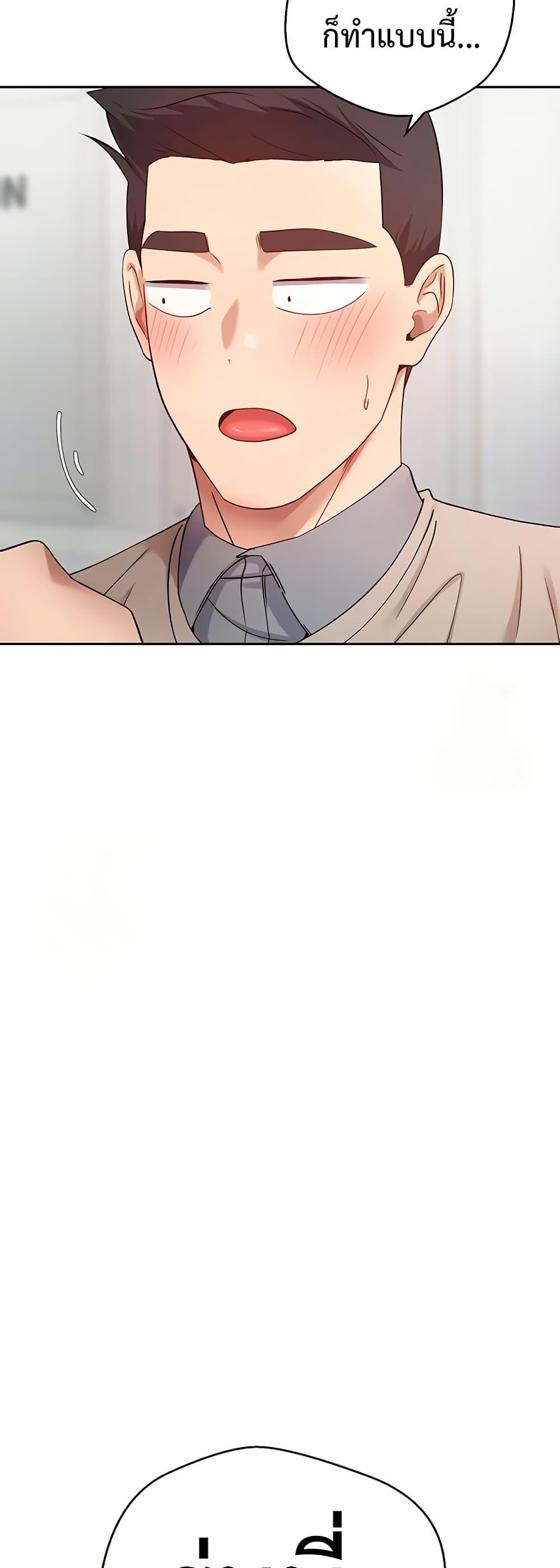 Doujin-Lc- อ่าน โดจิน มังฮวา เกาหลี ญี่ปุ่น จีน แปลไทย Turning My Life Around With Crypto ตอนที่ 1 2 3 4 5 6 7 8 9 10 11 12 13 14 ฟรี ไม่มีโฆษณา อ่าน โดจิน Manhwa เกาหลี ญี่ปุ่น จีน เรามีครบ คัดมาให้เน้นๆ โดจิน 18+ รับประกันความฟินโดย  Doujin Lc