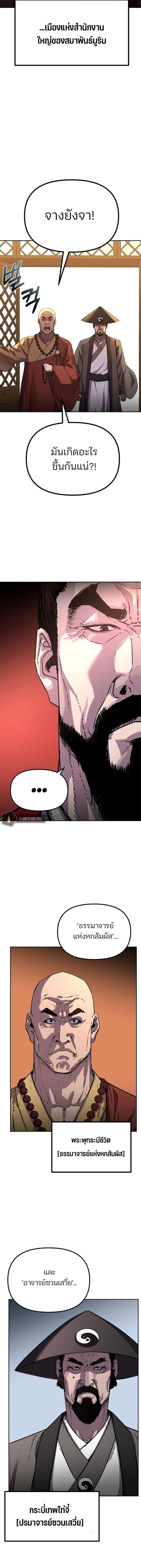 Manga-lc-com อ่านมังงะ อ่านการ์ตูน ออนไลน์ ฟรี The Reborn Ranker Chronicles ตอนที่ 1 2 3 4 5 6 7 8 9 10 11 12 13 14 ฟรี ไม่มีโฆษณา Manga-lc - อ่าน มังงะ อ่าน การ์ตูน ออนไลน์ อ่านมังงะ ฟรี