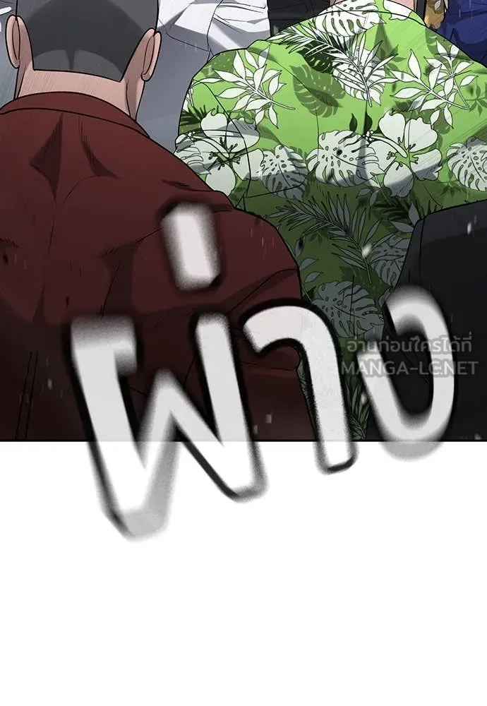 คูเซรา ตอนที่ 38 รูปที่ 168