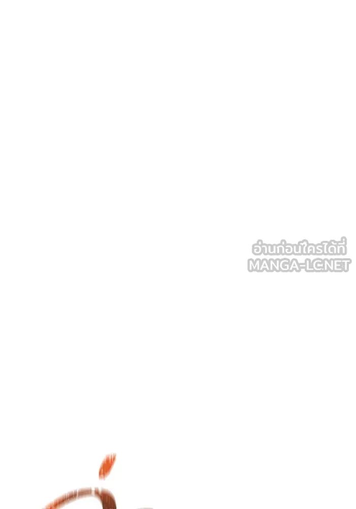 เพลเยอร์เลือดเทวะ ตอนที่ 42 รอยร้าว รูปที่ 42