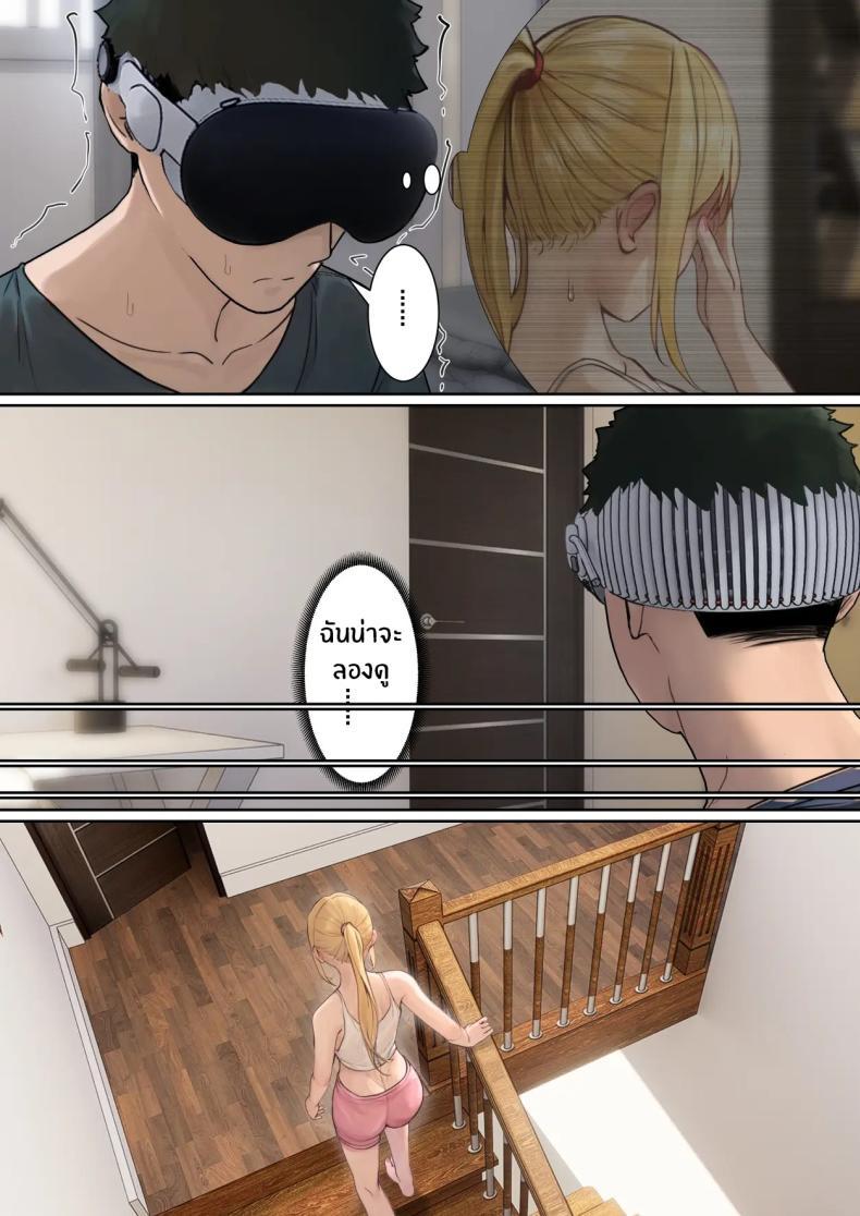 Doujin-Lc- อ่าน โดจิน มังฮวา เกาหลี ญี่ปุ่น จีน แปลไทย เเว่น AR ส่องสถานะน้องสาว [Pz-x] My AR glasses can see various stats about my foster sister ตอนที่ 1 2 3 4 5 6 7 8 9 10 11 12 13 14 ฟรี ไม่มีโฆษณา อ่าน โดจิน Manhwa เกาหลี ญี่ปุ่น จีน เรามีครบ คัดมาให้เน้นๆ โดจิน 18+ รับประกันความฟินโดย  Doujin Lc