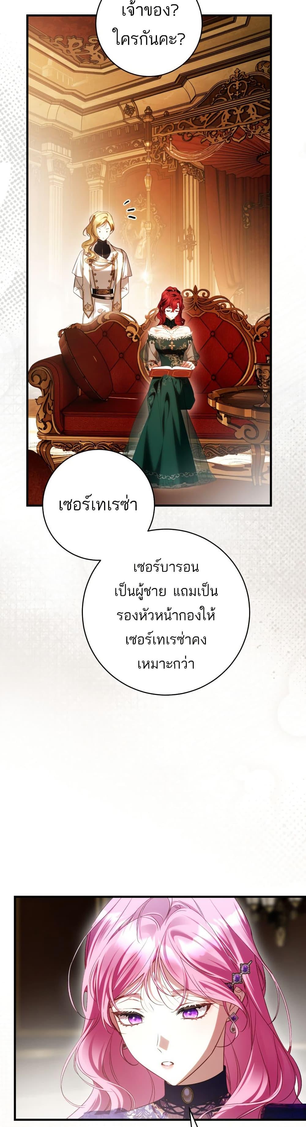 Manga-lc-com อ่านมังงะ อ่านการ์ตูน ออนไลน์ ฟรี The Flower With a Sword ตอนที่ 1 2 3 4 5 6 7 8 9 10 11 12 13 14 ฟรี ไม่มีโฆษณา Manga-lc - อ่าน มังงะ อ่าน การ์ตูน ออนไลน์ อ่านมังงะ ฟรี