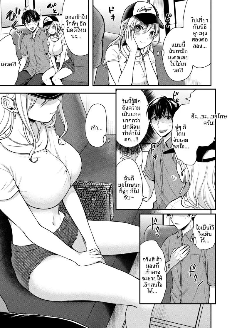 Doujin-Lc- อ่าน โดจิน มังฮวา เกาหลี ญี่ปุ่น จีน แปลไทย ปิดเทอมหน้าร้อนกับโอคามิสาวเเกล [Pei] ตอนที่ 1 2 3 4 5 6 7 8 9 10 11 12 13 14 ฟรี ไม่มีโฆษณา อ่าน โดจิน Manhwa เกาหลี ญี่ปุ่น จีน เรามีครบ คัดมาให้เน้นๆ โดจิน 18+ รับประกันความฟินโดย  Doujin Lc