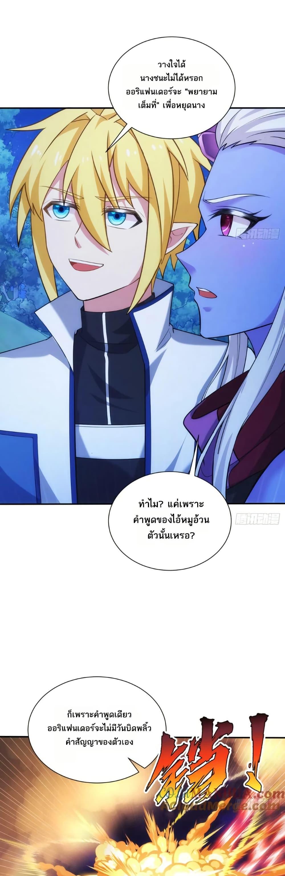 Manga-lc-com อ่านมังงะ อ่านการ์ตูน ออนไลน์ ฟรี The Beta Server For A Thousand Years ตอนที่ 1 2 3 4 5 6 7 8 9 10 11 12 13 14 ฟรี ไม่มีโฆษณา Manga-lc - อ่าน มังงะ อ่าน การ์ตูน ออนไลน์ อ่านมังงะ ฟรี