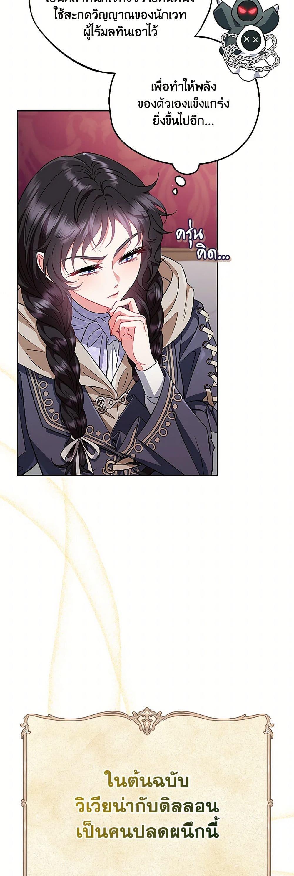 Manga-lc-com อ่านมังงะ อ่านการ์ตูน ออนไลน์ ฟรี I Will Become the Villain’s Poison Taster ตอนที่ 1 2 3 4 5 6 7 8 9 10 11 12 13 14 ฟรี ไม่มีโฆษณา Manga-lc - อ่าน มังงะ อ่าน การ์ตูน ออนไลน์ อ่านมังงะ ฟรี