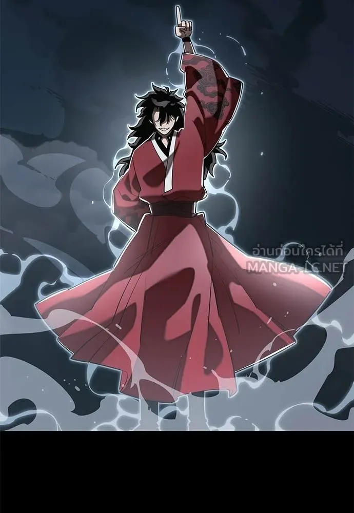 ยมราชลงทัณฑ์ ตอนที่ 110 รูปที่ 42