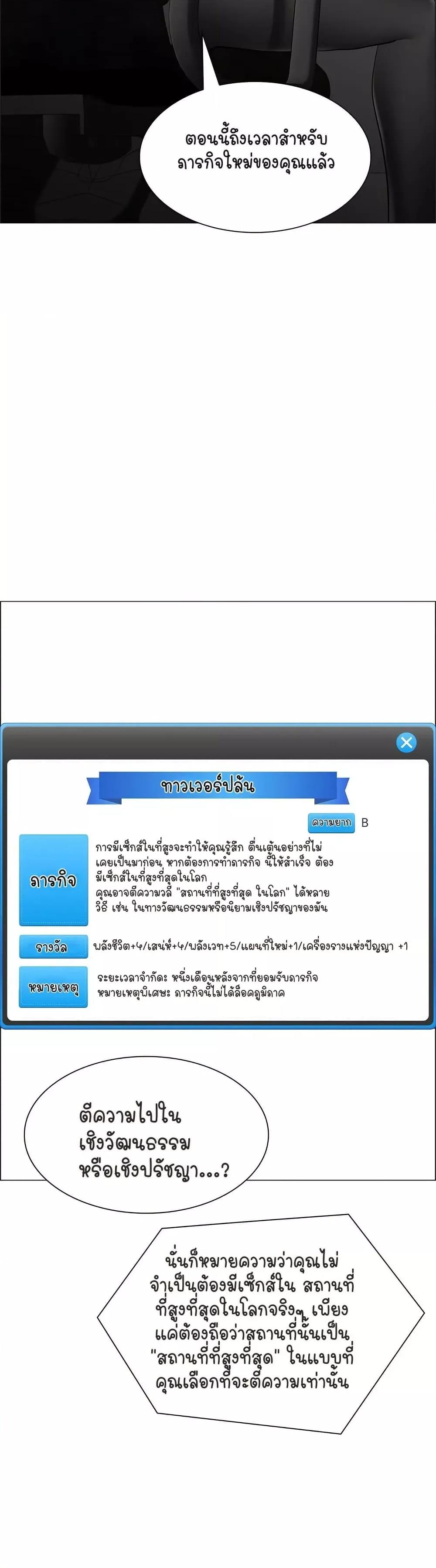 Doujin-Lc- อ่าน โดจิน มังฮวา เกาหลี ญี่ปุ่น จีน แปลไทย The Game Fatal Doctor ตอนที่ 1 2 3 4 5 6 7 8 9 10 11 12 13 14 ฟรี ไม่มีโฆษณา อ่าน โดจิน Manhwa เกาหลี ญี่ปุ่น จีน เรามีครบ คัดมาให้เน้นๆ โดจิน 18+ รับประกันความฟินโดย  Doujin Lc