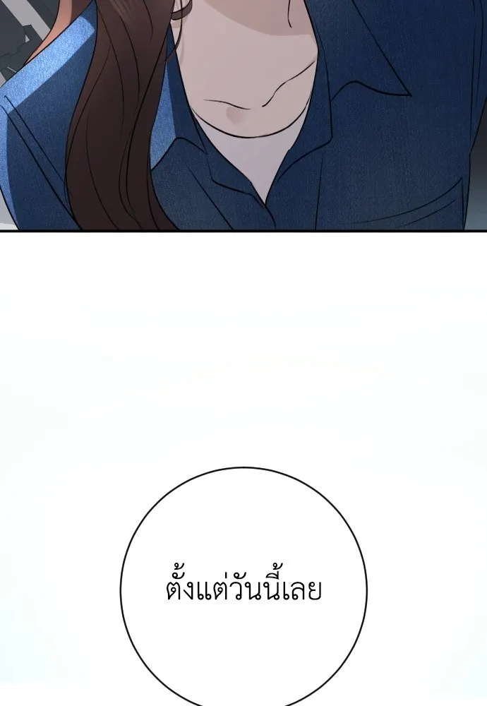 รักไร้ราคา ตอนที่ ตอนพิเศษ if 4 รูปที่ 58
