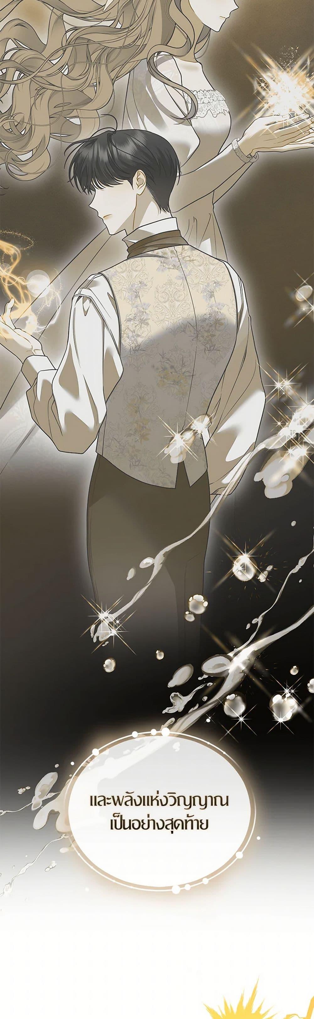 Manga-lc-com อ่านมังงะ อ่านการ์ตูน ออนไลน์ ฟรี I Became The Younger Sister Of A Regretful Obsessive Male Lead ตอนที่ 1 2 3 4 5 6 7 8 9 10 11 12 13 14 ฟรี ไม่มีโฆษณา Manga-lc - อ่าน มังงะ อ่าน การ์ตูน ออนไลน์ อ่านมังงะ ฟรี