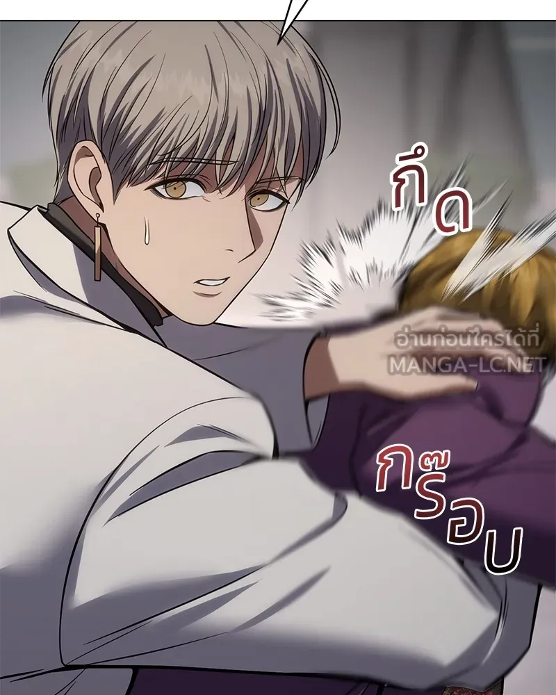 แบคXX ตอนที่ 38 รูปที่ 129