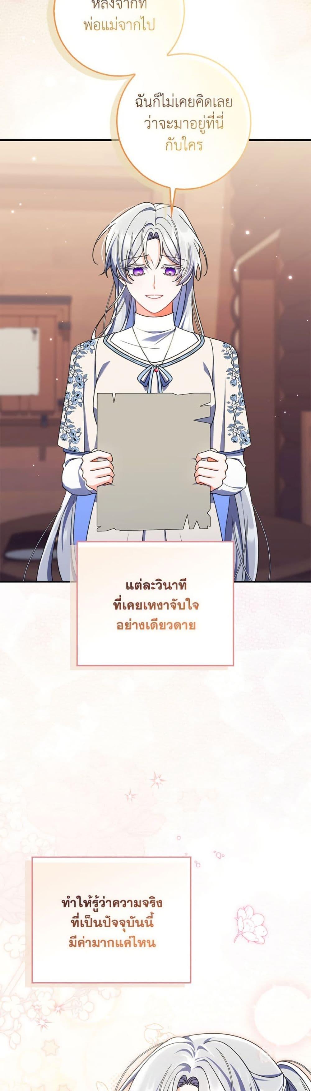 Manga-lc-com อ่านมังงะ อ่านการ์ตูน ออนไลน์ ฟรี I Listened to My Husband and Brought In a Lover ตอนที่ 1 2 3 4 5 6 7 8 9 10 11 12 13 14 ฟรี ไม่มีโฆษณา Manga-lc - อ่าน มังงะ อ่าน การ์ตูน ออนไลน์ อ่านมังงะ ฟรี