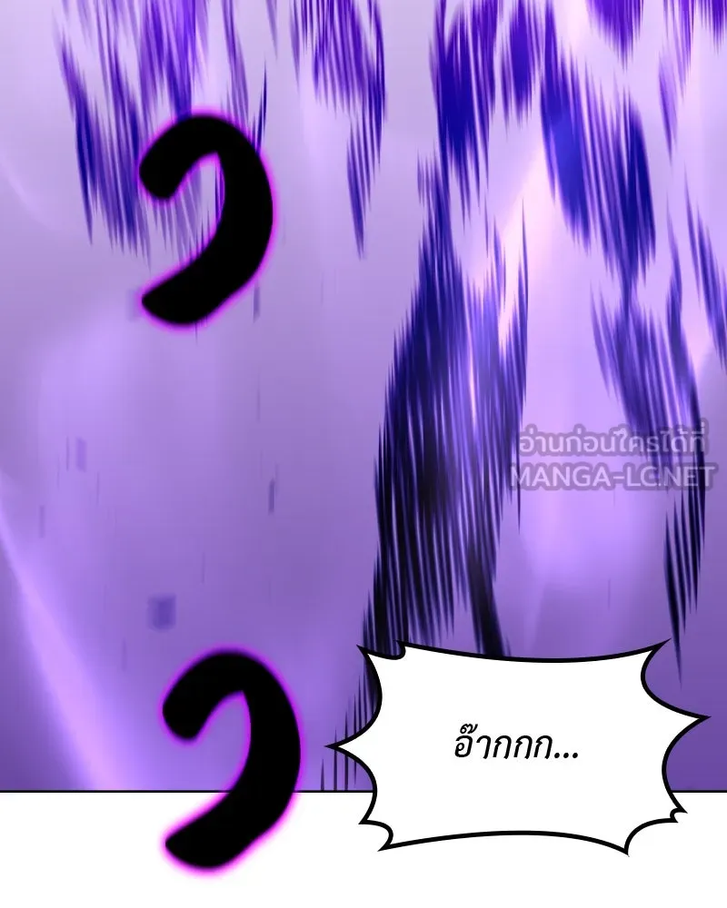 เกิดอีกทีเป็นว่าที่ประมุขลัทธิมาร ตอนที่ 53 รูปที่ 213