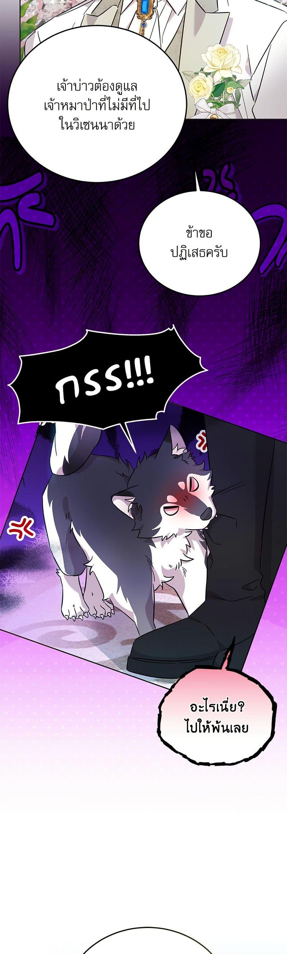 Manga-lc-com อ่านมังงะ อ่านการ์ตูน ออนไลน์ ฟรี Saving the Villain Who was Abandoned by the Female Lead ตอนที่ 1 2 3 4 5 6 7 8 9 10 11 12 13 14 ฟรี ไม่มีโฆษณา Manga-lc - อ่าน มังงะ อ่าน การ์ตูน ออนไลน์ อ่านมังงะ ฟรี