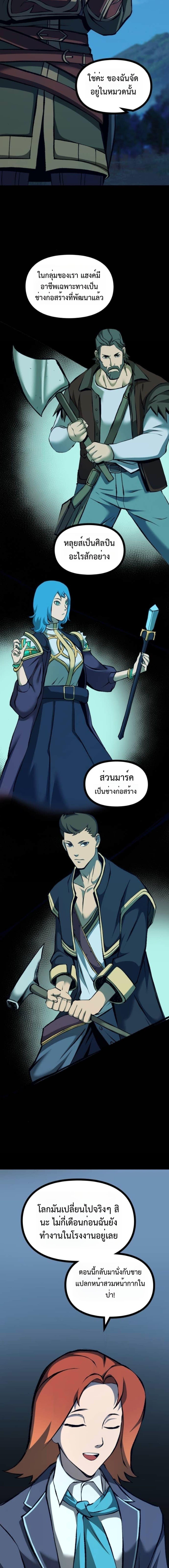 Manga-lc-com อ่านมังงะ อ่านการ์ตูน ออนไลน์ ฟรี The Primal Hunter ตอนที่ 1 2 3 4 5 6 7 8 9 10 11 12 13 14 ฟรี ไม่มีโฆษณา Manga-lc - อ่าน มังงะ อ่าน การ์ตูน ออนไลน์ อ่านมังงะ ฟรี