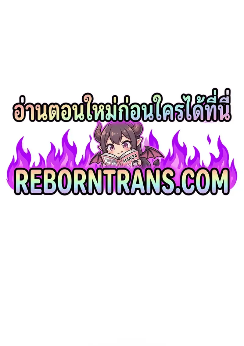 Pick Me Up_ Infinite Gacha ตอนที่ ตอนที่ 183 รูปที่ 1