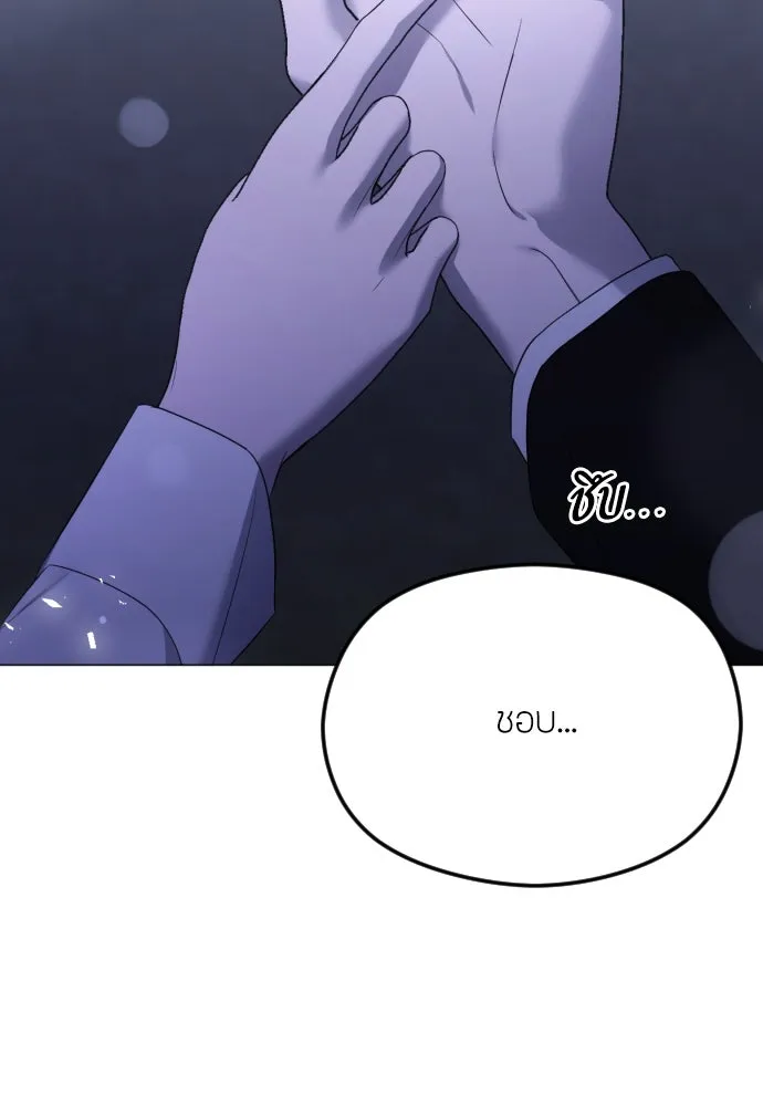 วิธีหนีตายจากนิยายโรคจิต ตอนที่ 29 รูปที่ 53