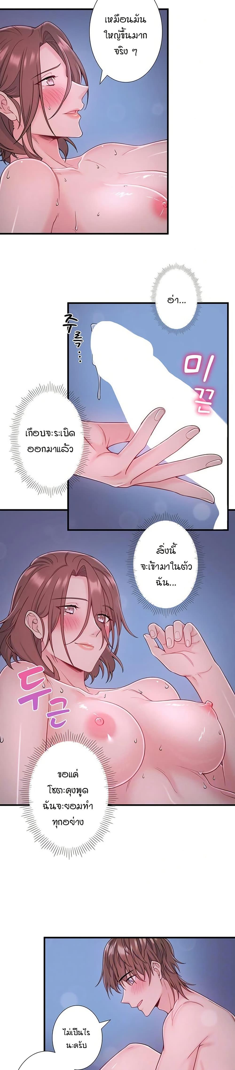 Doujin-Lc- อ่าน โดจิน มังฮวา เกาหลี ญี่ปุ่น จีน แปลไทย Secret Hot Spring ตอนที่ 1 2 3 4 5 6 7 8 9 10 11 12 13 14 ฟรี ไม่มีโฆษณา อ่าน โดจิน Manhwa เกาหลี ญี่ปุ่น จีน เรามีครบ คัดมาให้เน้นๆ โดจิน 18+ รับประกันความฟินโดย  Doujin Lc