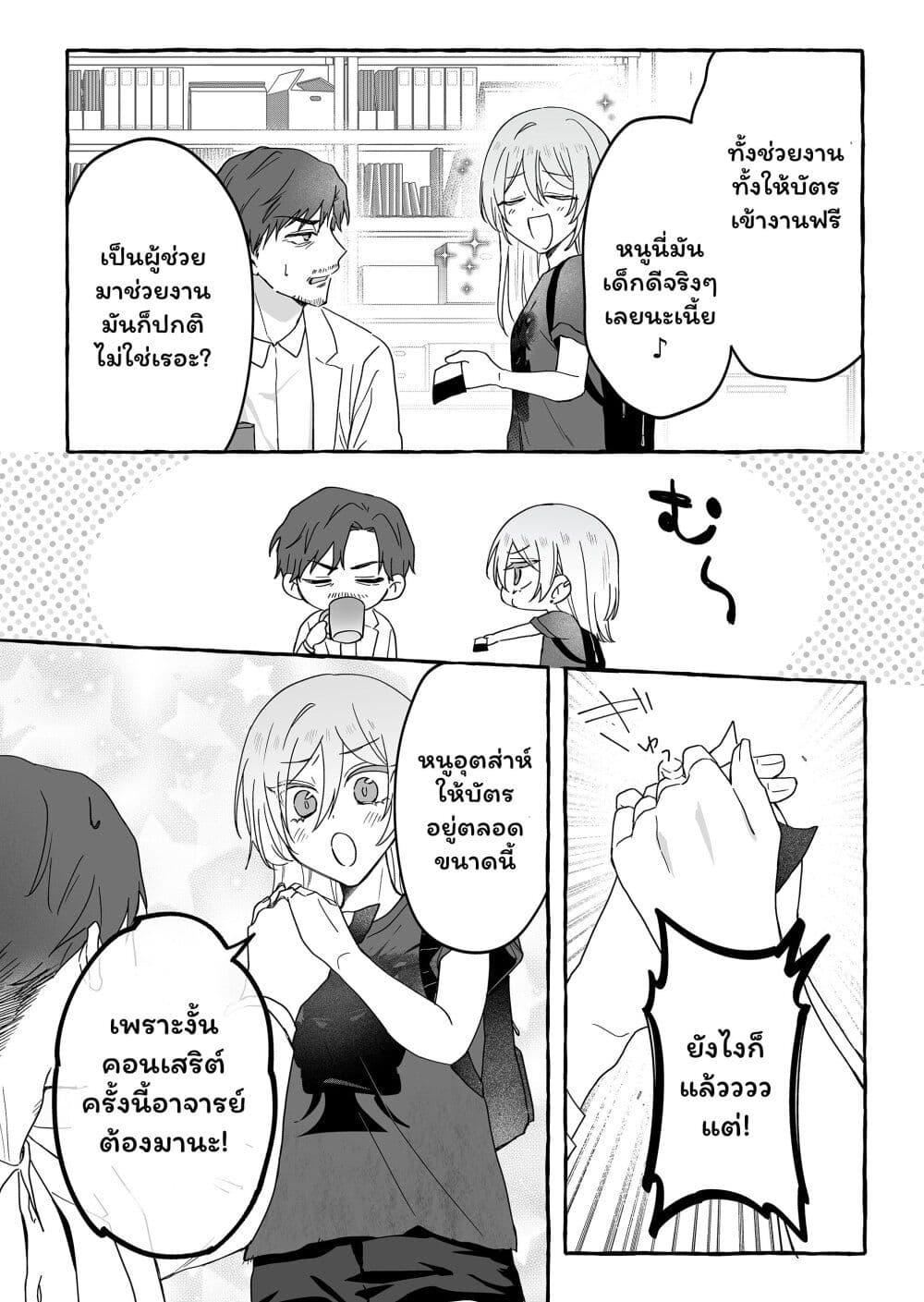 Manga-lc-com อ่านมังงะ อ่านการ์ตูน ออนไลน์ ฟรี Damedol to Sekai ni Hitori Dake no Fan ตอนที่ 1 2 3 4 5 6 7 8 9 10 11 12 13 14 ฟรี ไม่มีโฆษณา Manga-lc - อ่าน มังงะ อ่าน การ์ตูน ออนไลน์ อ่านมังงะ ฟรี