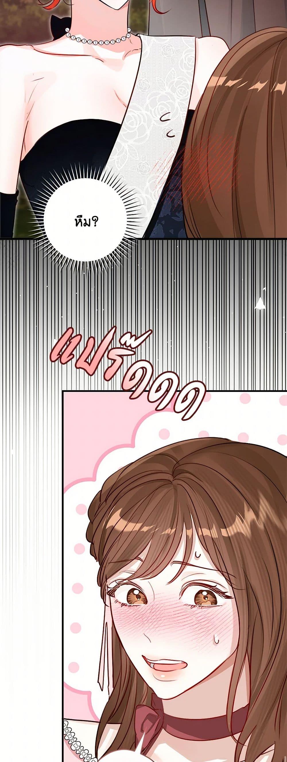 Manga-lc-com อ่านมังงะ อ่านการ์ตูน ออนไลน์ ฟรี The Archduke’s Gorgeous Wedding Was a Fraud ตอนที่ 1 2 3 4 5 6 7 8 9 10 11 12 13 14 ฟรี ไม่มีโฆษณา Manga-lc - อ่าน มังงะ อ่าน การ์ตูน ออนไลน์ อ่านมังงะ ฟรี