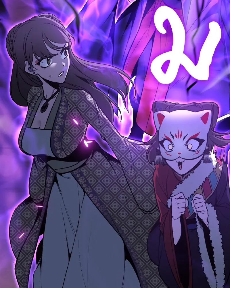 เกิดอีกทีเป็นว่าที่ประมุขลัทธิมาร ตอนที่ 81 รูปที่ 104