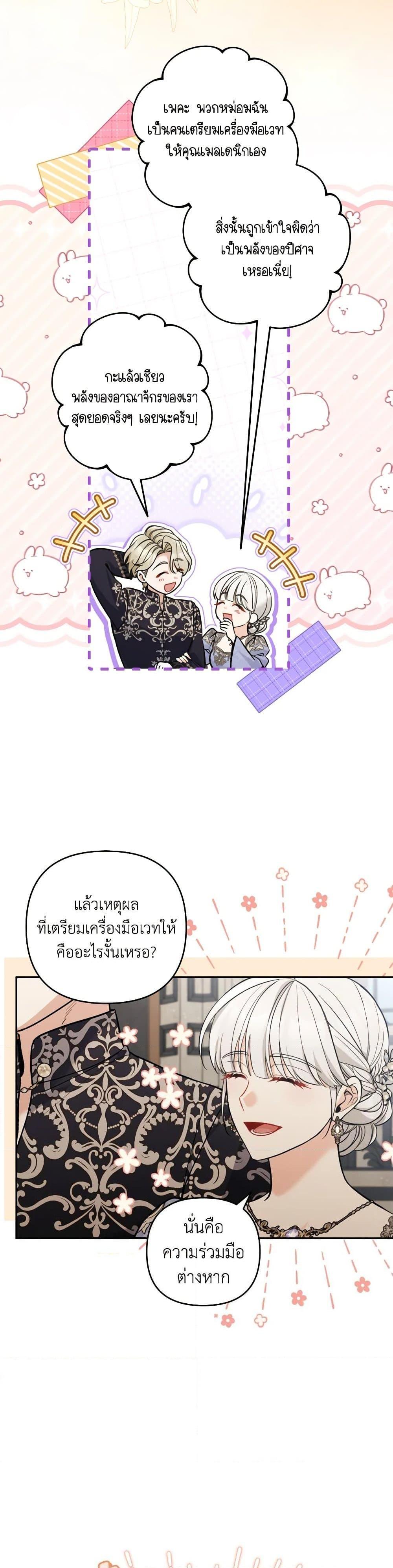 Manga-lc-com อ่านมังงะ อ่านการ์ตูน ออนไลน์ ฟรี Please Don’t Come To The Villainess’ Stationery Store! ตอนที่ 1 2 3 4 5 6 7 8 9 10 11 12 13 14 ฟรี ไม่มีโฆษณา Manga-lc - อ่าน มังงะ อ่าน การ์ตูน ออนไลน์ อ่านมังงะ ฟรี