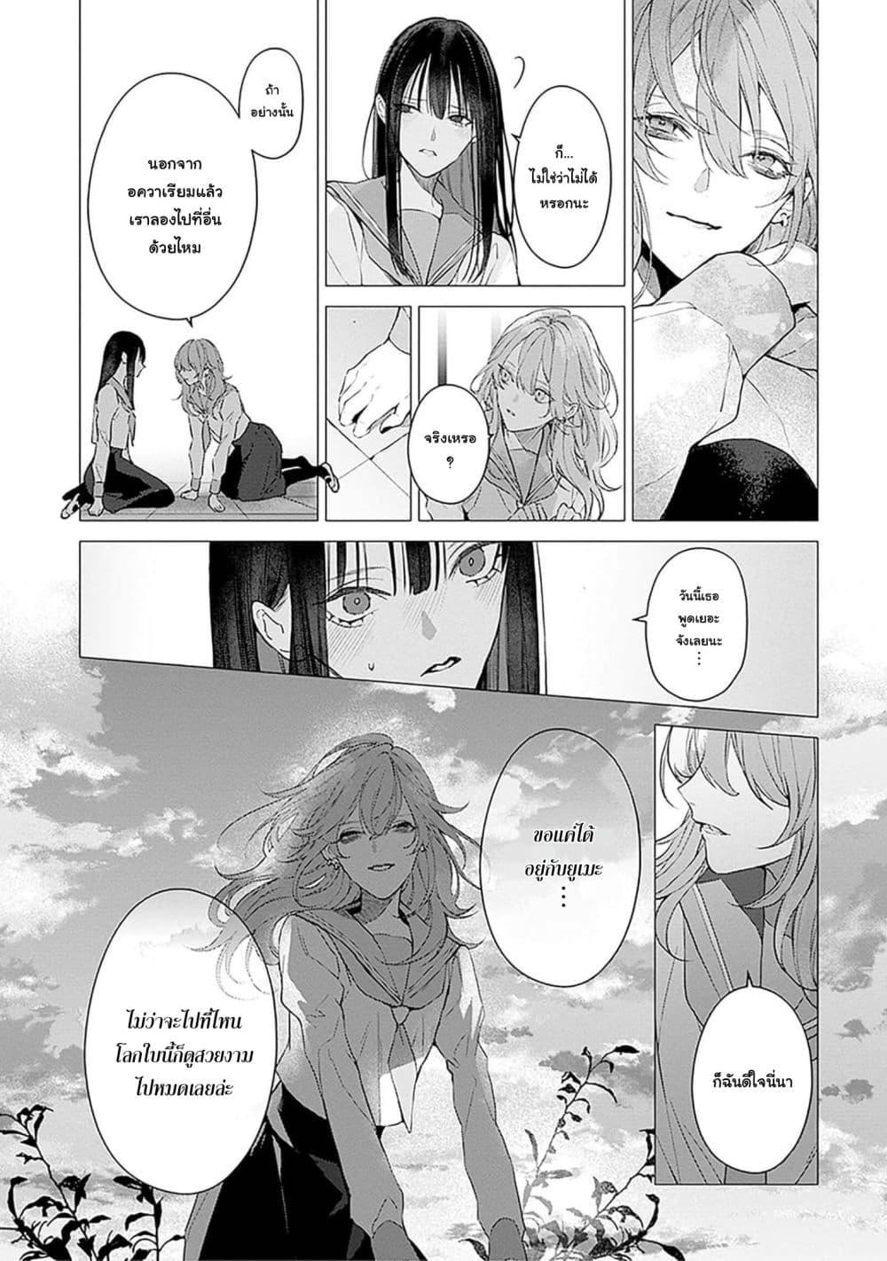 Manga-lc-com อ่านมังงะ อ่านการ์ตูน ออนไลน์ ฟรี Mr. Mallow Blue ตอนที่ 1 2 3 4 5 6 7 8 9 10 11 12 13 14 ฟรี ไม่มีโฆษณา Manga-lc - อ่าน มังงะ อ่าน การ์ตูน ออนไลน์ อ่านมังงะ ฟรี