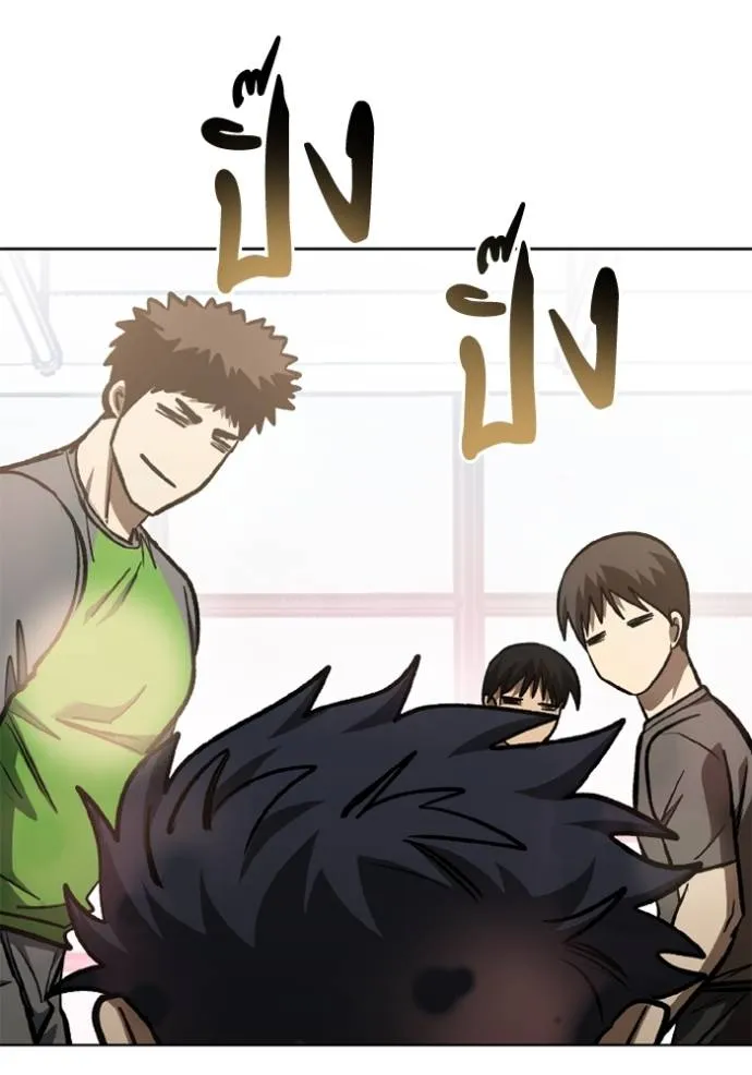 ราชาแห่งอ็อกทากอน ตอนที่ 152 รูปที่ 62