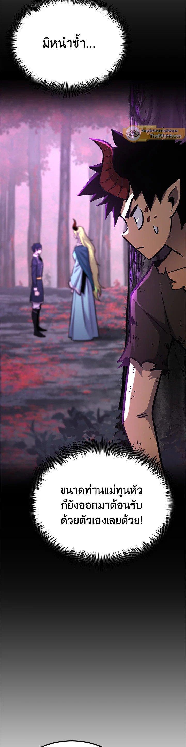 Manga-lc-com อ่านมังงะ อ่านการ์ตูน ออนไลน์ ฟรี Standard of Reincarnation ตอนที่ 1 2 3 4 5 6 7 8 9 10 11 12 13 14 ฟรี ไม่มีโฆษณา Manga-lc - อ่าน มังงะ อ่าน การ์ตูน ออนไลน์ อ่านมังงะ ฟรี