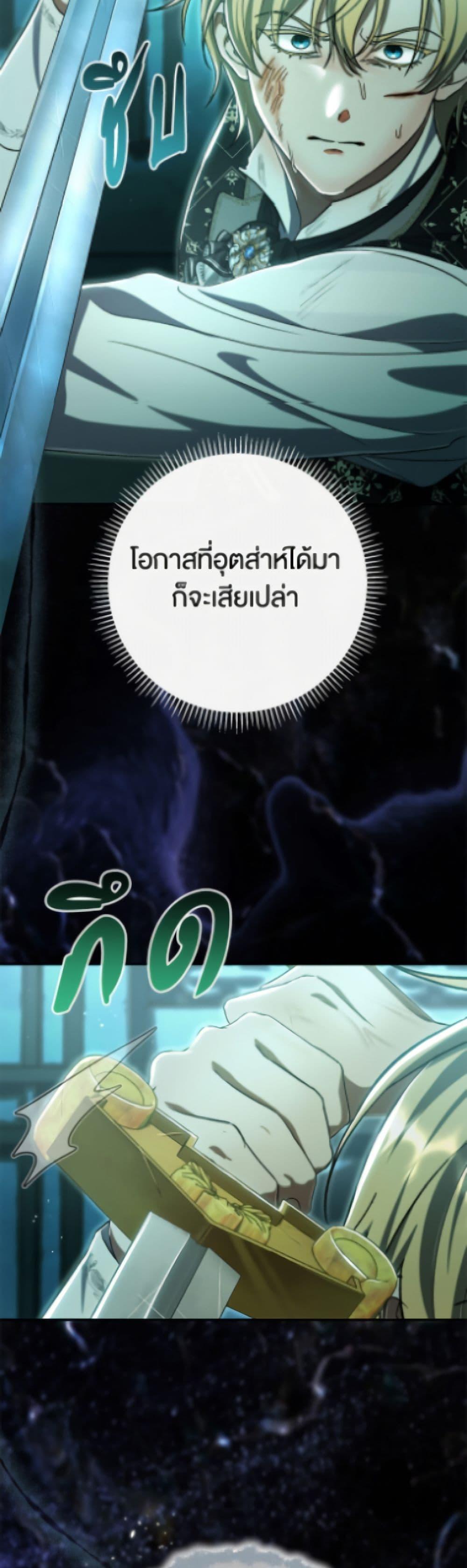 Manga-lc-com อ่านมังงะ อ่านการ์ตูน ออนไลน์ ฟรี The Villain’s Match Is Too Perfect ตอนที่ 1 2 3 4 5 6 7 8 9 10 11 12 13 14 ฟรี ไม่มีโฆษณา Manga-lc - อ่าน มังงะ อ่าน การ์ตูน ออนไลน์ อ่านมังงะ ฟรี