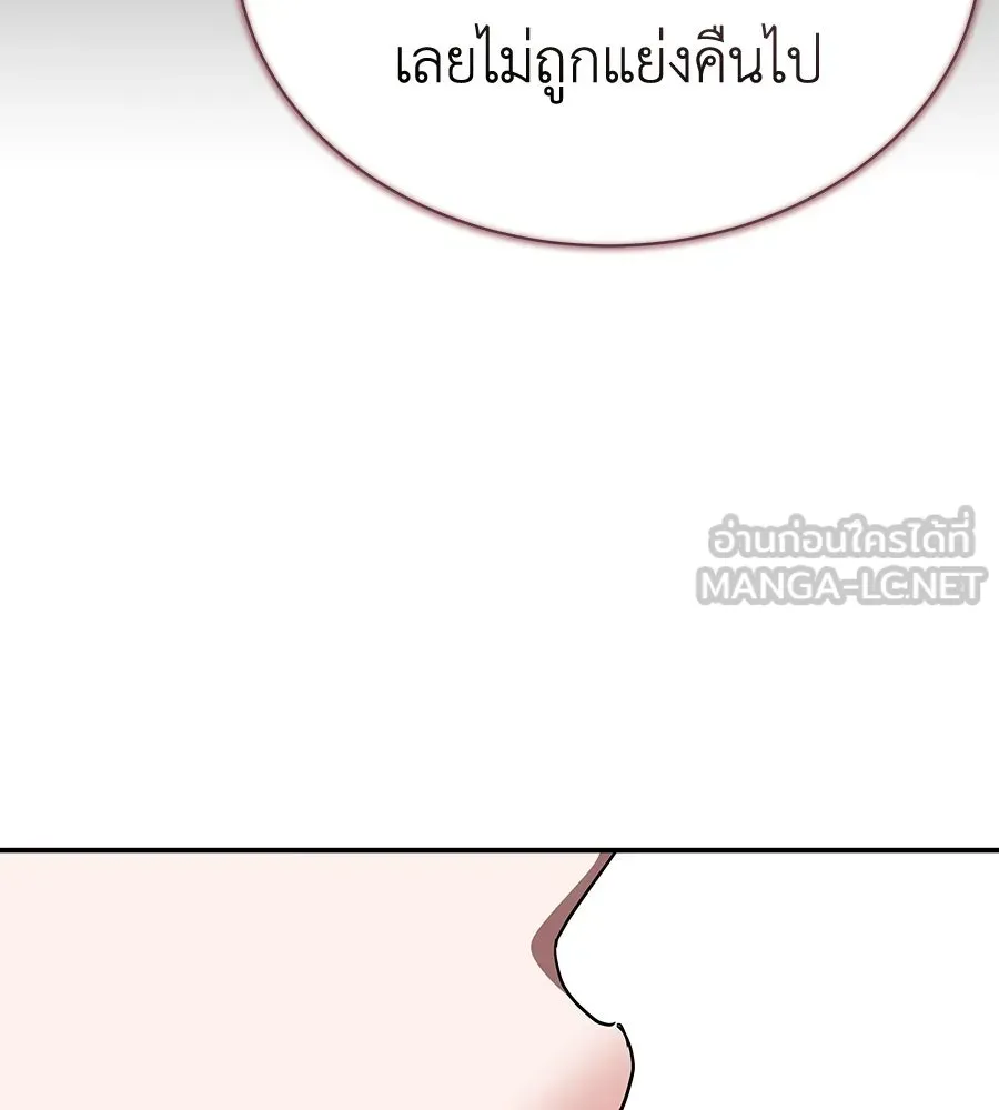 สัญญารักฉบับสุดท้าย ตอนที่ 34 รูปที่ 156