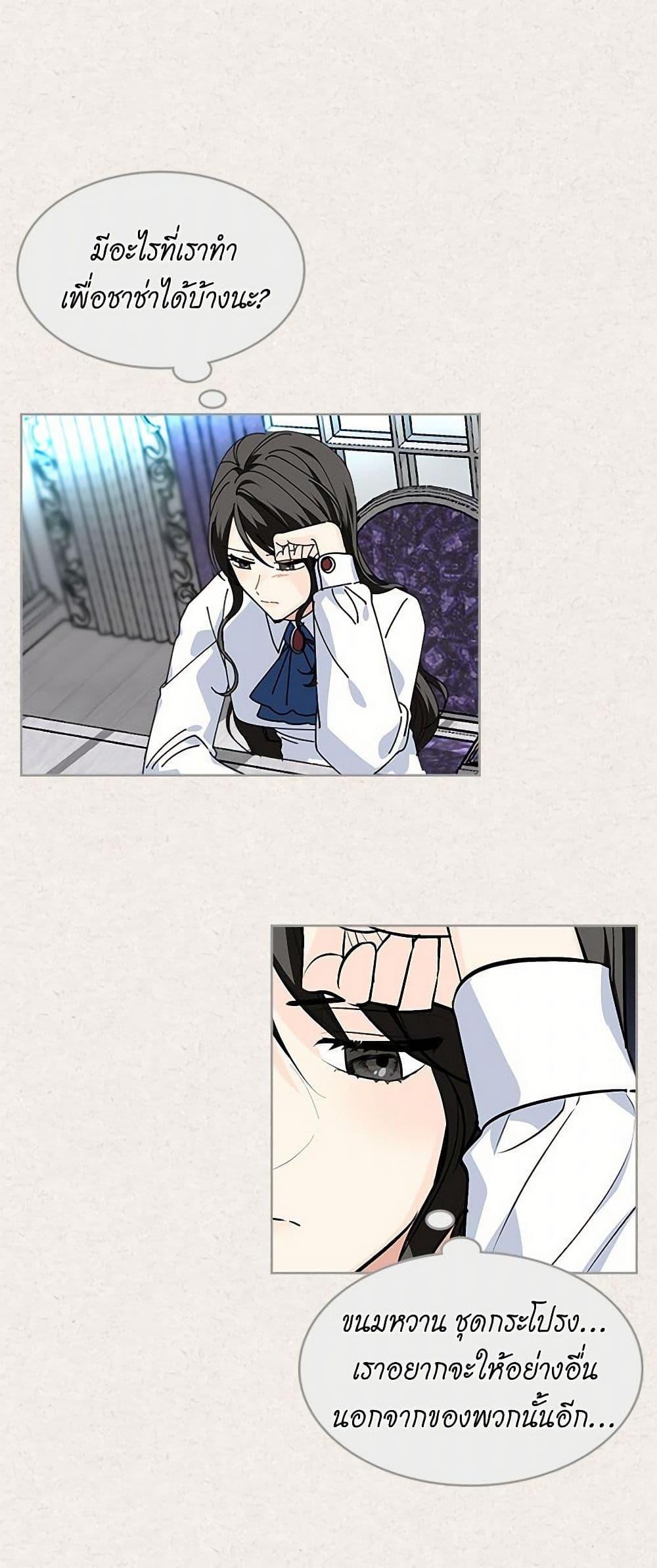 Manga-lc-com อ่านมังงะ อ่านการ์ตูน ออนไลน์ ฟรี The Antagonist’s Pet ตอนที่ 1 2 3 4 5 6 7 8 9 10 11 12 13 14 ฟรี ไม่มีโฆษณา Manga-lc - อ่าน มังงะ อ่าน การ์ตูน ออนไลน์ อ่านมังงะ ฟรี