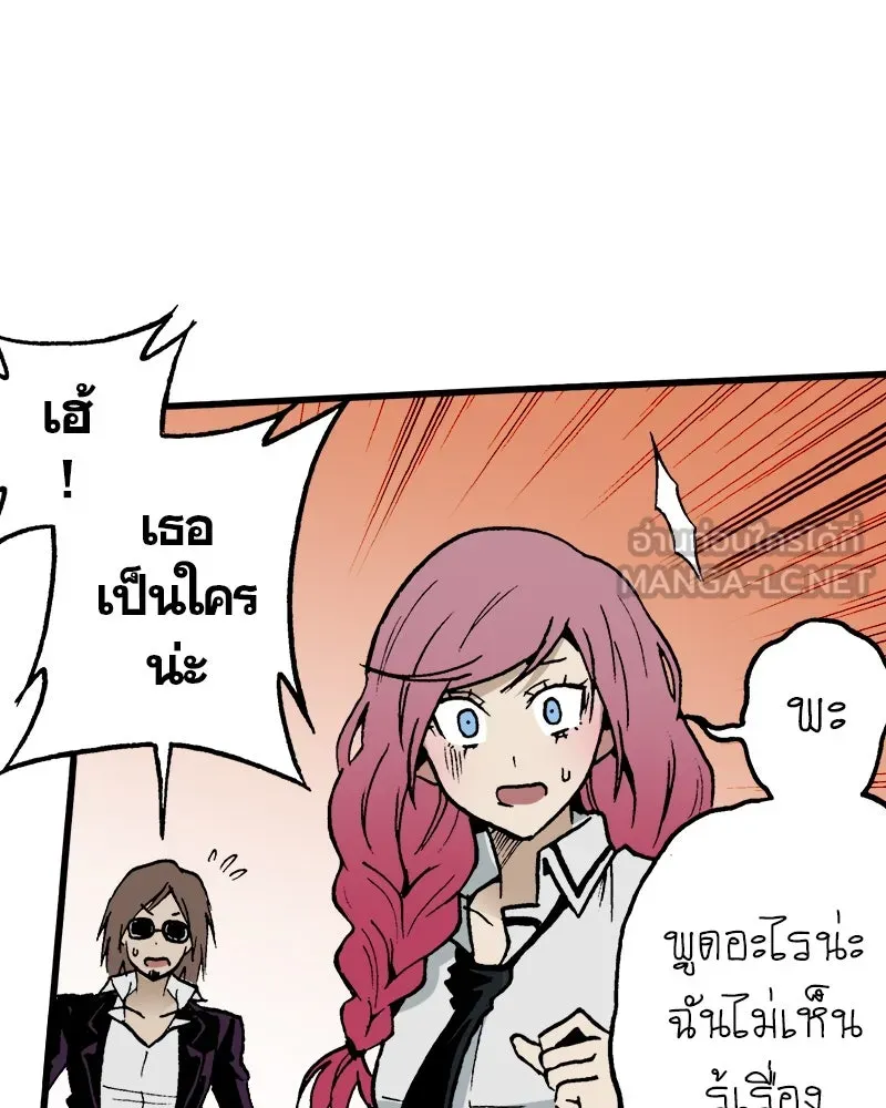 การิน BlaCX ปริศนาอาถรรพ์สีดำ ตอนที่ 10 ดาว (2) รูปที่ 75