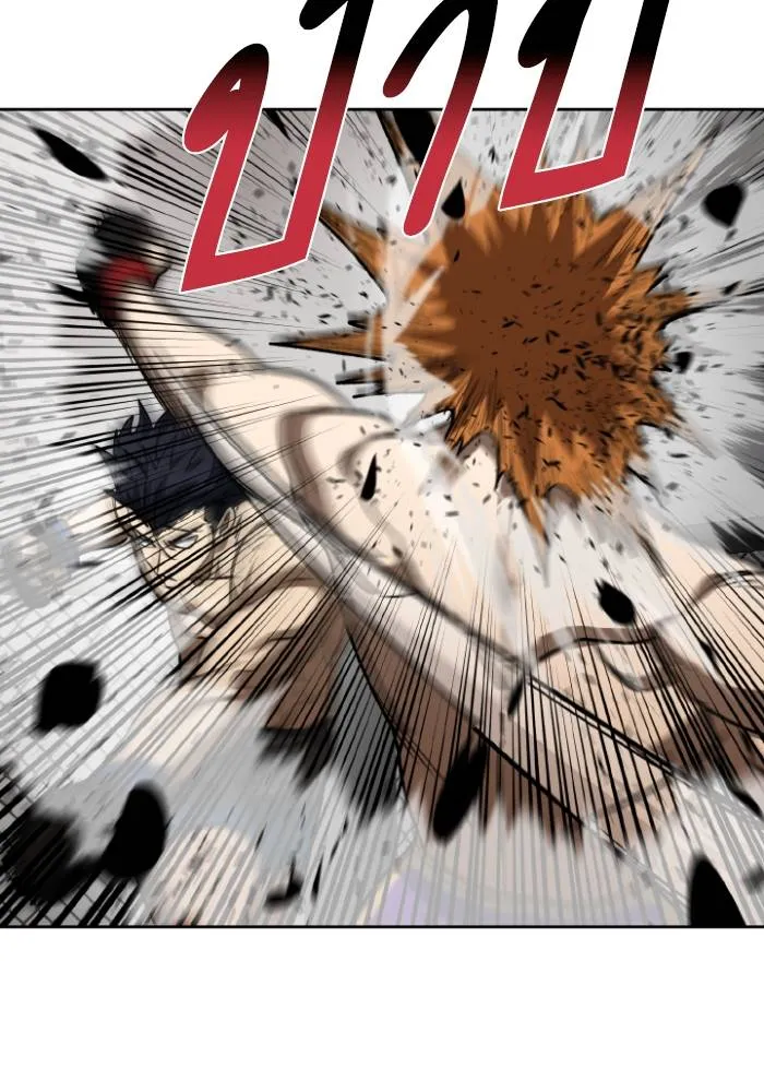 ราชาแห่งอ็อกทากอน ตอนที่ 102 รูปที่ 70