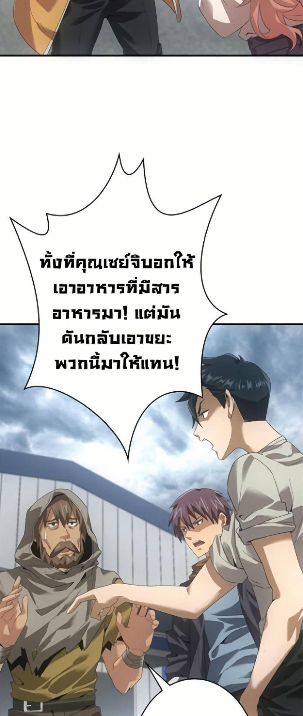 Manga-lc-com อ่านมังงะ อ่านการ์ตูน ออนไลน์ ฟรี Irasshaimase Shuumatsu Sekai ตอนที่ 1 2 3 4 5 6 7 8 9 10 11 12 13 14 ฟรี ไม่มีโฆษณา Manga-lc - อ่าน มังงะ อ่าน การ์ตูน ออนไลน์ อ่านมังงะ ฟรี