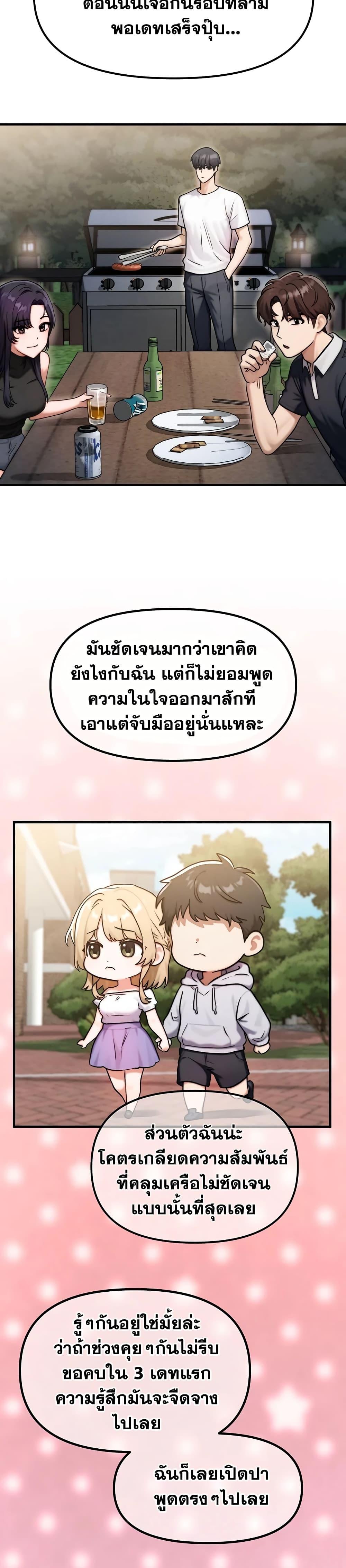 Doujin-Lc- อ่าน โดจิน มังฮวา เกาหลี ญี่ปุ่น จีน แปลไทย My Ideal Type is My Friend’s Mom ตอนที่ 1 2 3 4 5 6 7 8 9 10 11 12 13 14 ฟรี ไม่มีโฆษณา อ่าน โดจิน Manhwa เกาหลี ญี่ปุ่น จีน เรามีครบ คัดมาให้เน้นๆ โดจิน 18+ รับประกันความฟินโดย  Doujin Lc